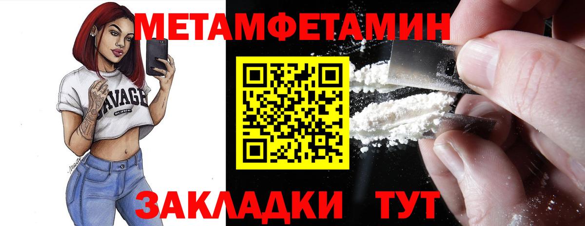 АМФЕТАМИН  Вход с VPN  MEGA ONION  АМФ Premium  Сургут 