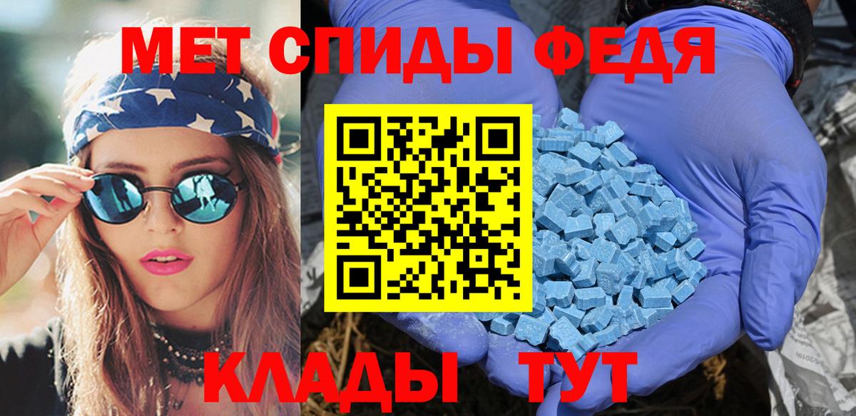 Amphetamine 98% Сургут