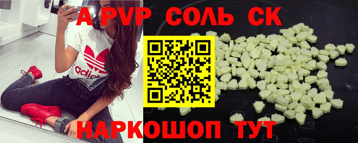 Купить наркотик  Сургут  Канабис  Кетамин  Вход с VPN  Гашиш  COCAIN  МЕФ кристаллы  Героин 