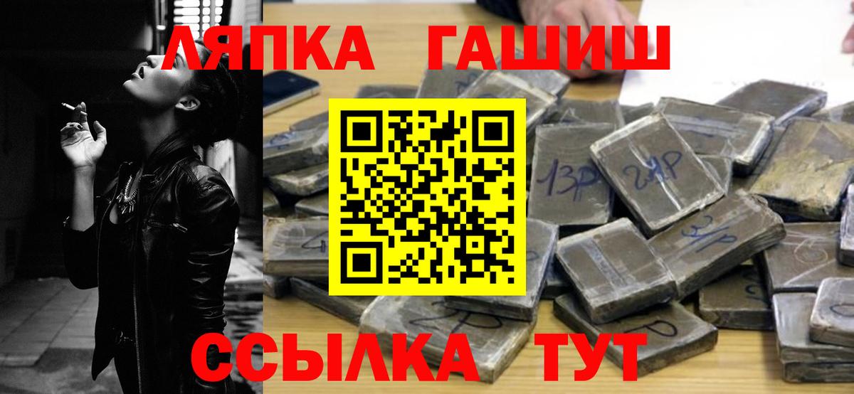 ГАШИШ Premium  ГАШ  Гашиш убойный  Сургут  Вход с VPN 