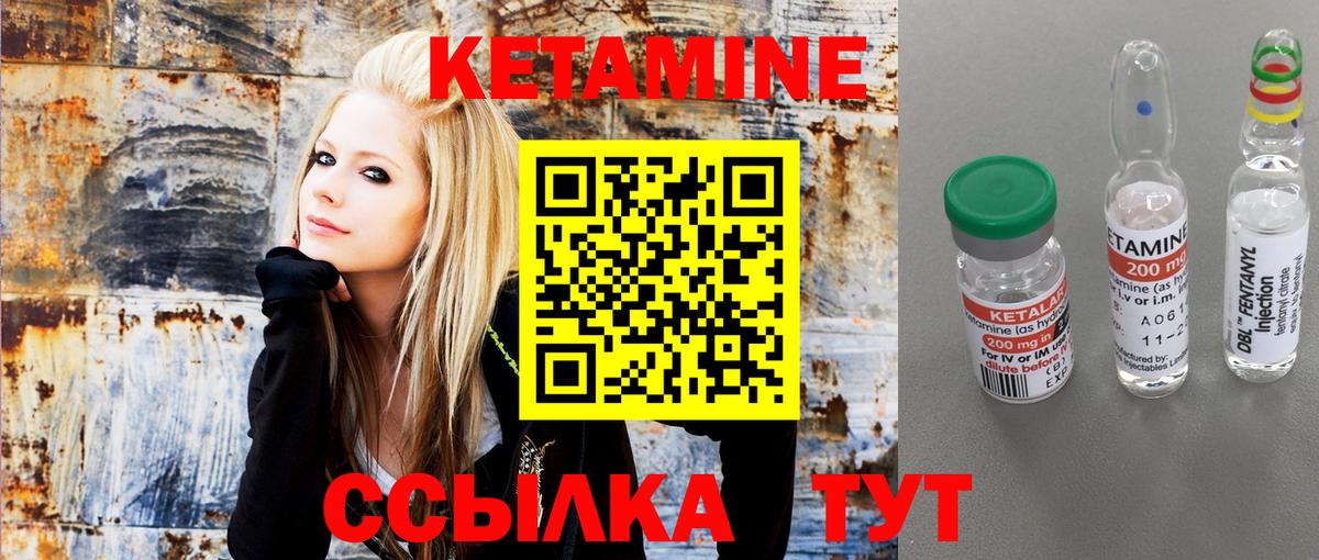 Кетамин VHQ  Вход с VPN  Сургут  это наркотические препараты  КЕТАМИН ketamine  mega сайт 