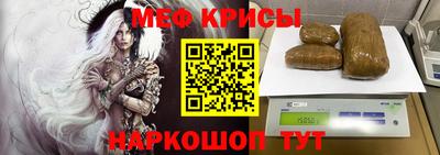 сатива Мариинск
