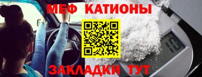 jwh Малгобек
