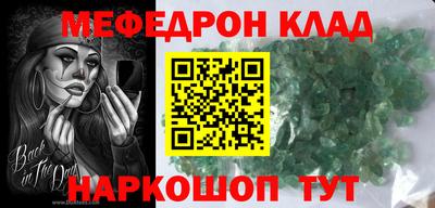 jwh Малгобек