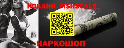 шишки Малоярославец