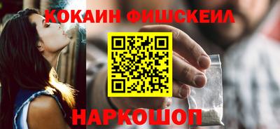 jwh Малгобек
