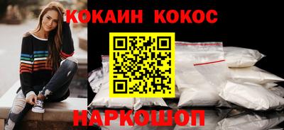 jwh Малгобек