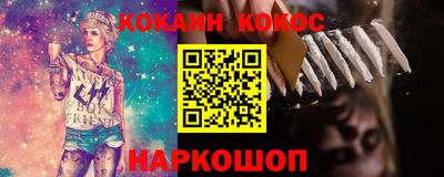 jwh Малгобек