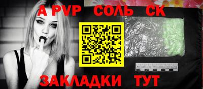 шишки Малоярославец