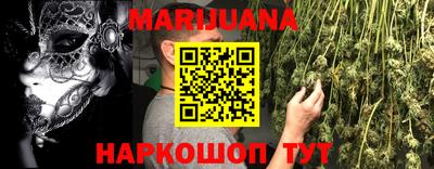 jwh Малгобек
