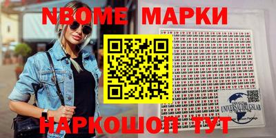 jwh Малгобек