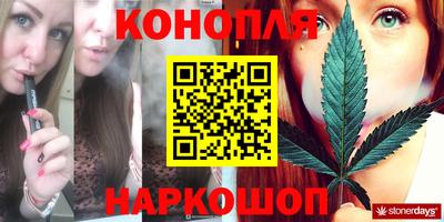 сатива Мариинск