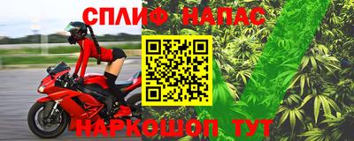 сатива Мариинск