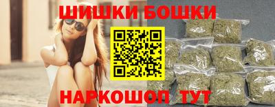 jwh Малгобек