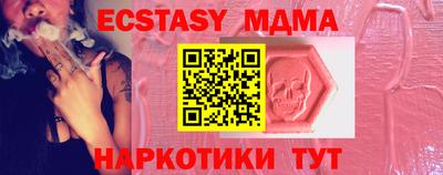 сатива Мариинск