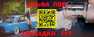 jwh Малгобек