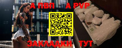 jwh Малгобек
