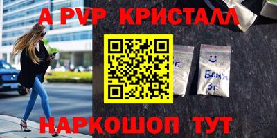 шишки Малоярославец