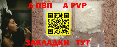 сатива Мариинск