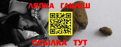 сатива Мариинск