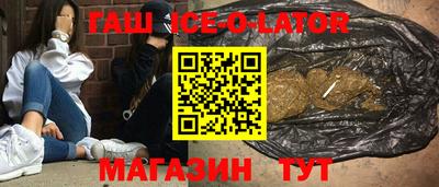 jwh Малгобек