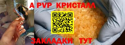 сатива Мариинск