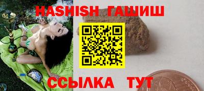 сатива Мариинск