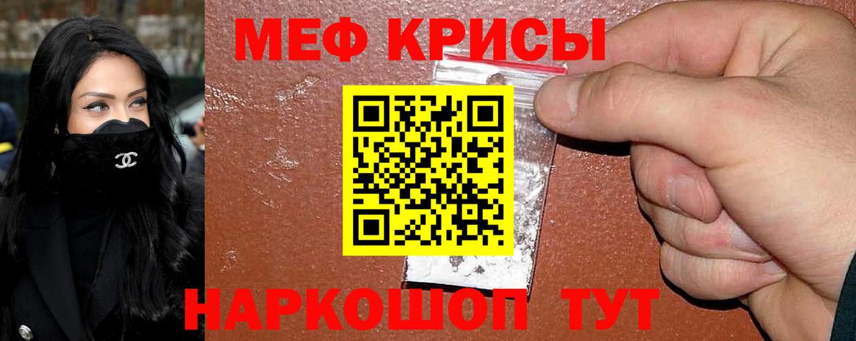 МЕФ Сургут