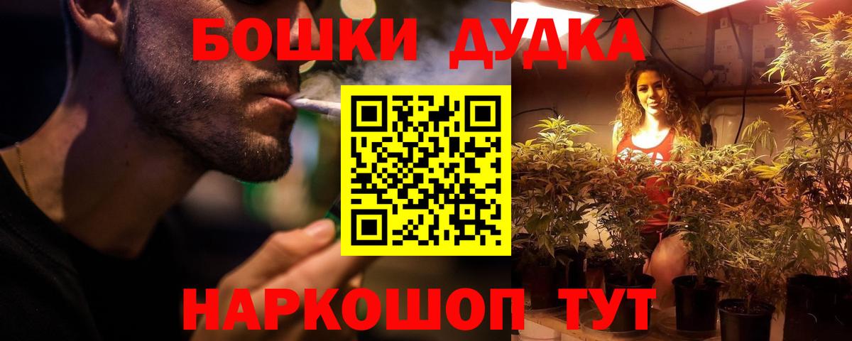 Шишки марихуана индика Сургут
