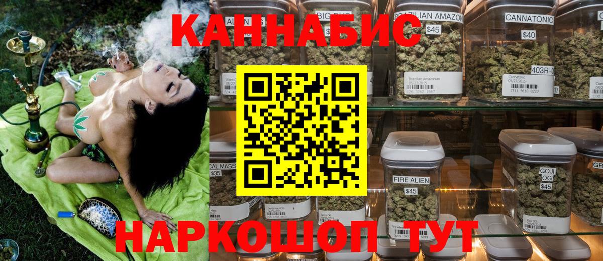 Бошки Шишки VHQ  Вход с VPN  МАРИХУАНА SATIVA & INDICA  Сургут  Канабис гибрид  Бошки Шишки гибрид 